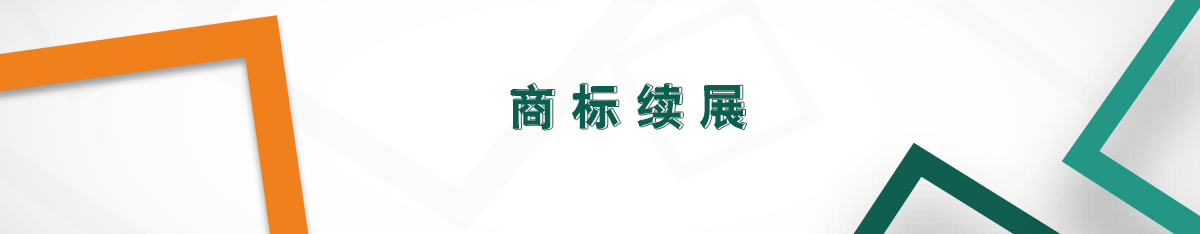 標題欄